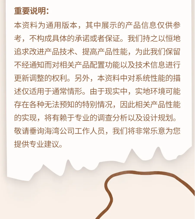 山西山西海灣消防N600二線制系列集中電源集中控制型消防應急照明燈具說明