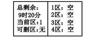 山西山西海灣消防廣播電話一體機(jī)GST-GD-N90消防電話錄音刪除