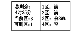 山西山西海灣消防廣播電話一體機(jī)GST-GD-N90消防電話錄音刪除