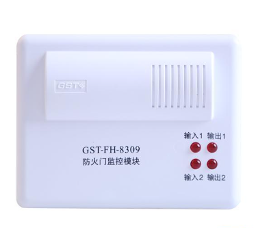 山西GST-FH-8309防火門監(jiān)控模塊