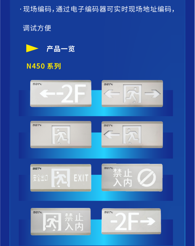 山西海灣大型中型標(biāo)志燈系列VN450燈具