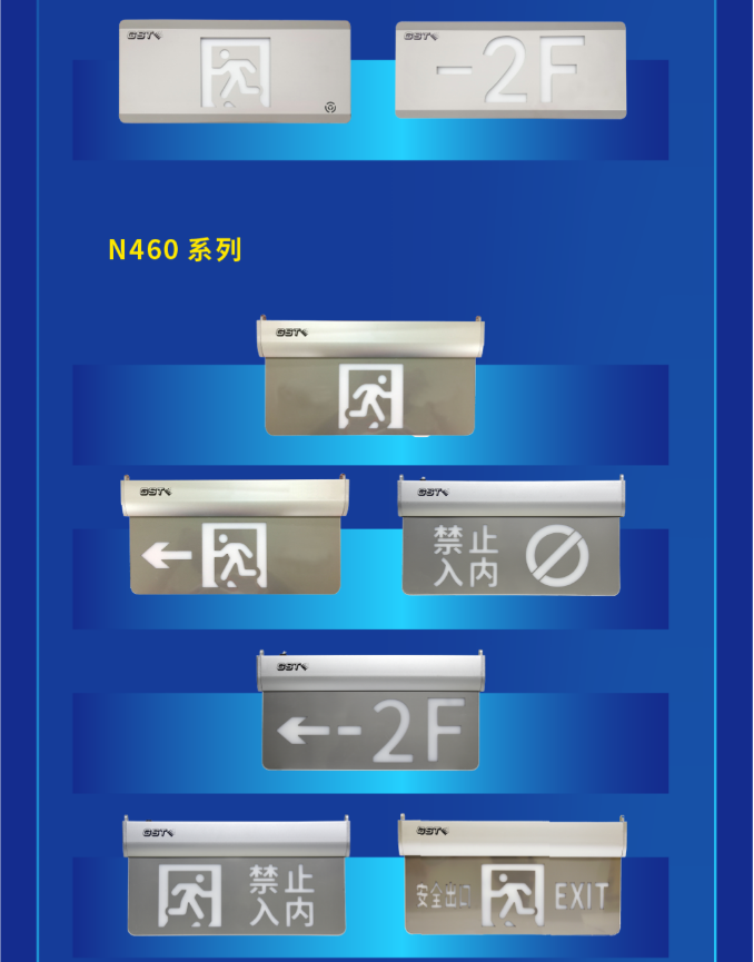 山西海灣大型中型標(biāo)志燈系列vn460燈具