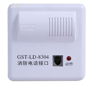 山西海灣GST-LD-8304消防電話接口