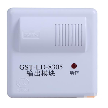 山西海灣GST-LD-8305輸出模塊