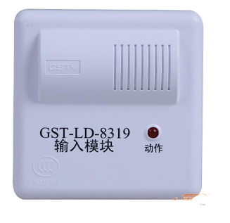 山西海灣GST-LD-8319輸入模塊