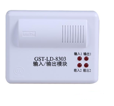 山西海灣GST-LD-8303輸入/輸出模塊