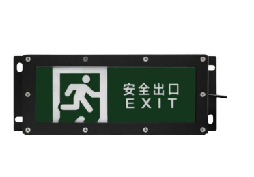 山西海灣HW-BLJC-1OEI0.5W-VN751A安全出口標(biāo)志燈具 IP65