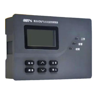 山西海灣DH-GST-N3101-8組合式電氣火災(zāi)監(jiān)控探測(cè)器