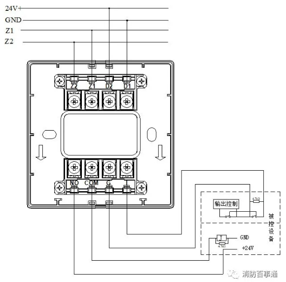 GST-LD-8301A輸入輸出模塊接線圖