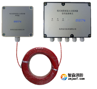 山西海灣JTW-LD-GST85A纜式線型感溫火災探測器感溫電纜