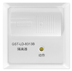 山西海灣GST-LD-8313B隔離器