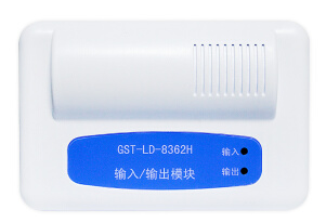 山西海灣GST-LD-8362H輸入/輸出模塊