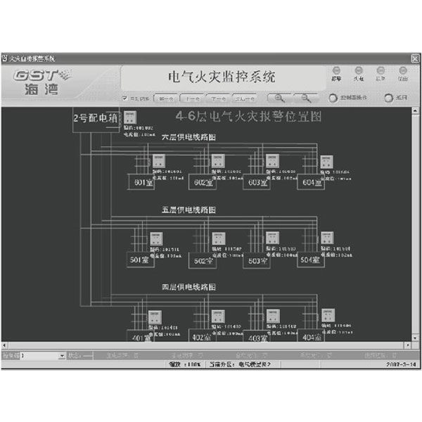 山西海灣GST-DH9300(software)電氣火災(zāi)監(jiān)控圖形顯示系統(tǒng)(軟件)