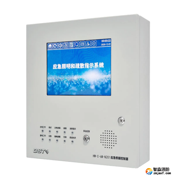 山西海灣HW-C-6W-N201壁掛式應(yīng)急照明控制器