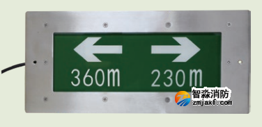 山西海灣HW-BLJC-1LREI0.5W-VN753Q集中電源集中控制型消防應(yīng)急標志燈具