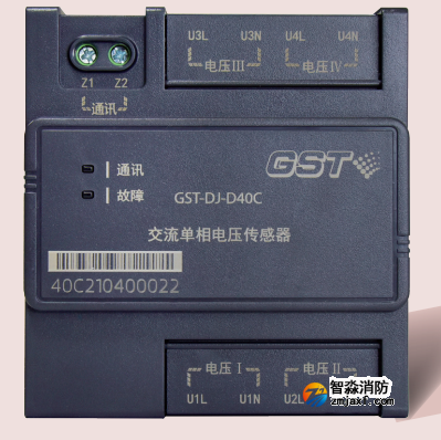 山西海灣GST-DJ-D40C交流單相電壓傳感器（四路單相交流電壓）