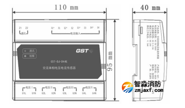 山西海灣GST-DJ-D44C交流單相電壓電流傳感器外形尺寸