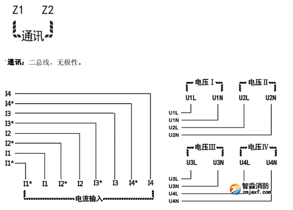 山西海灣GST-DJ-D44C交流單相電壓電流傳感器（四路電壓、四路電流）安裝接線端子說明